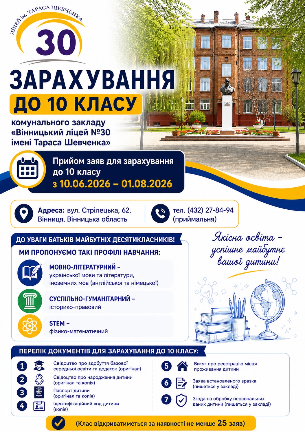 20260505 113848