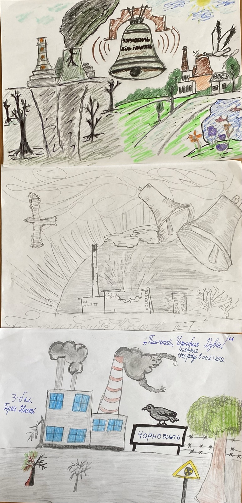 iber 2026-04-24 17-32-11-795