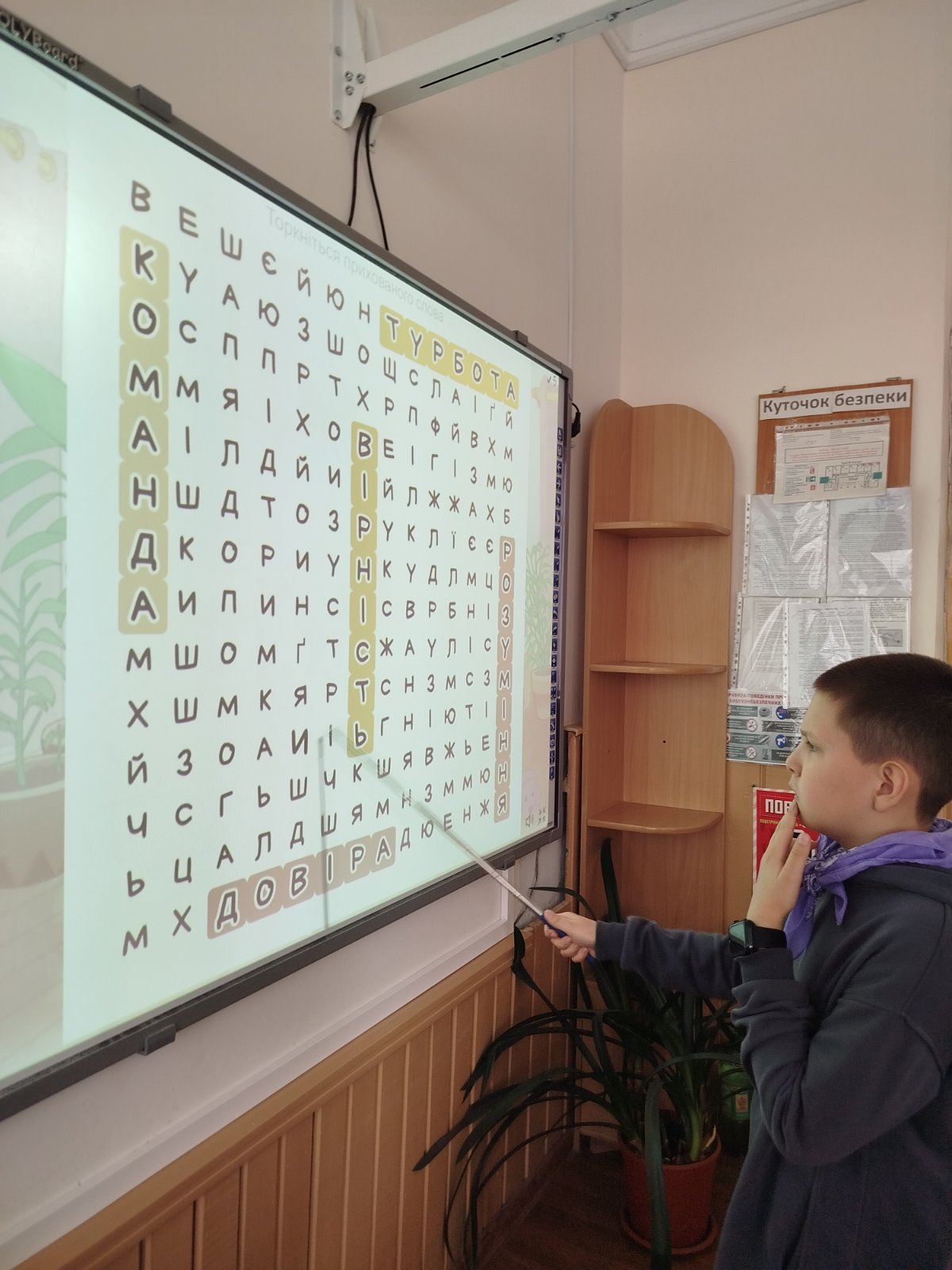зображення viber 2025-06-17 18-33-36-302